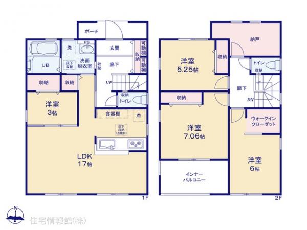 新築戸建 千葉県野田市木間ケ瀬577-11 東武野田線川間駅 2,480万円