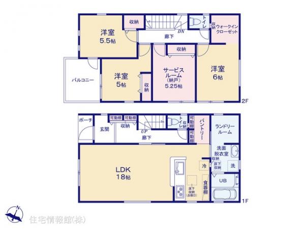 新築戸建 埼玉県さいたま市北区吉野町２丁目171-11 JR高崎線宮原駅 4,190万円