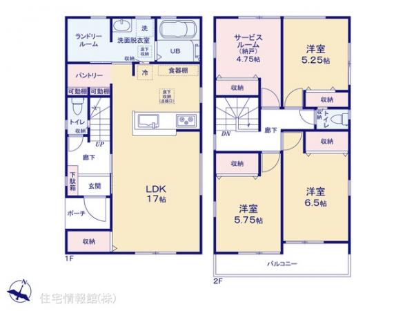 新築戸建 埼玉県さいたま市北区吉野町２丁目171-11 JR高崎線宮原駅 3,490万円