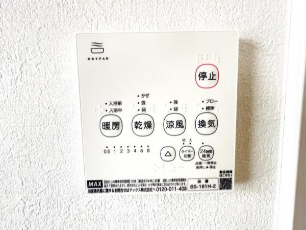 柏市加賀2期 その他設備(専用部)