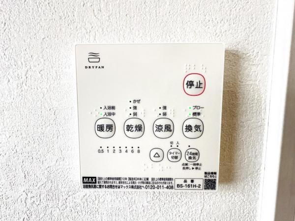 柏市加賀2期 その他設備(専用部)