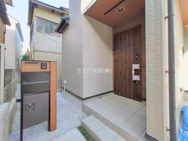 富士見市渡戸1丁目 