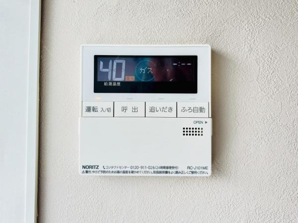 横浜市磯子区杉田２丁目 中古戸建 発電・温水設備(専用部)