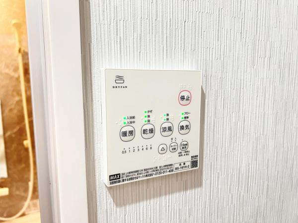 小田6丁目 冷暖房・空調設備(専用部)