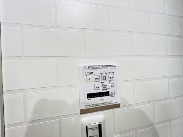 サンライズステージ淵野辺1 冷暖房・空調設備(共用部)