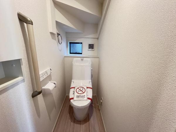 横須賀市長坂３丁目 戸建 トイレ