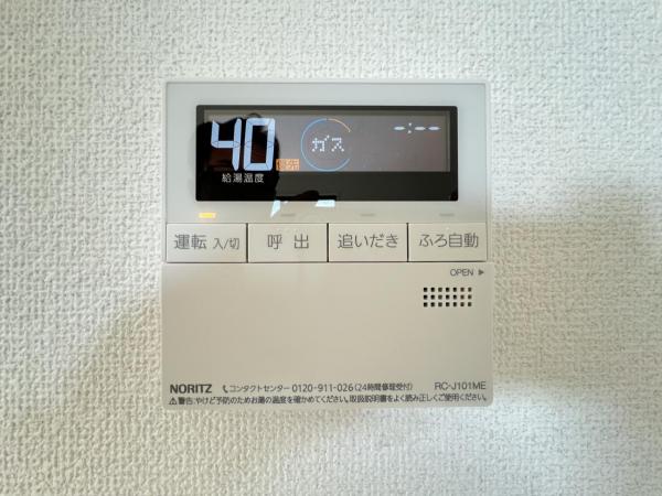 横須賀市長坂３丁目 戸建 発電・温水設備(専用部)