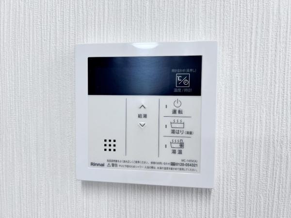 ライオンズマンション拝島 発電・温水設備(共用部)