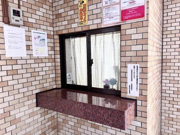 ライオンズマンション拝島 その他共用部