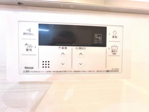 平塚スカイハイツ 発電・温水設備(専用部)