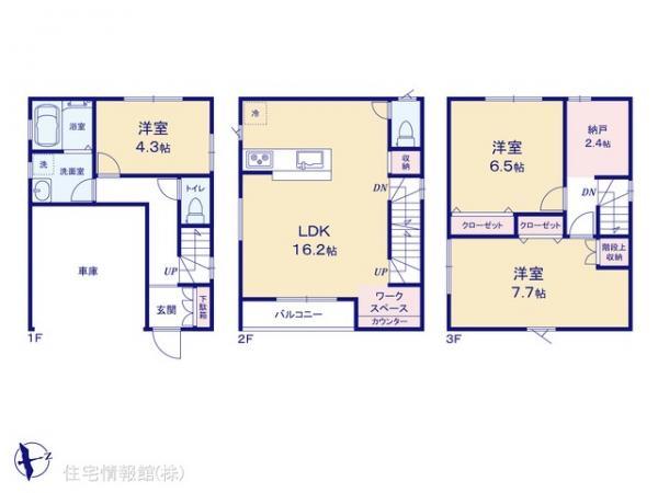 新築戸建 埼玉県新座市野火止１丁目10-55 JR武蔵野線新座駅 3,680万円