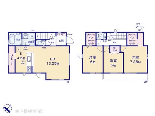新築戸建 神奈川県川崎市宮前区鷺沼２丁目7-3 東急田園都市線鷺沼駅 8,480万円