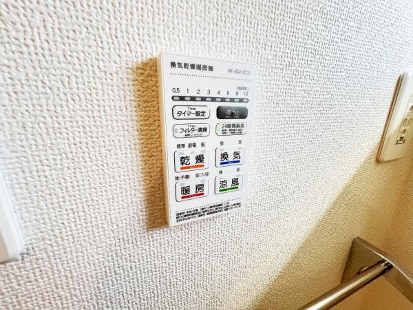 南足柄市関本　第8 冷暖房・空調設備(専用部)