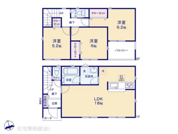 新築戸建 神奈川県南足柄市関本 伊豆箱根鉄道大雄山線富士フイルム前駅 2,480万円