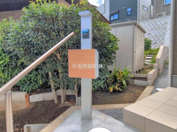 松戸市第3東平賀 