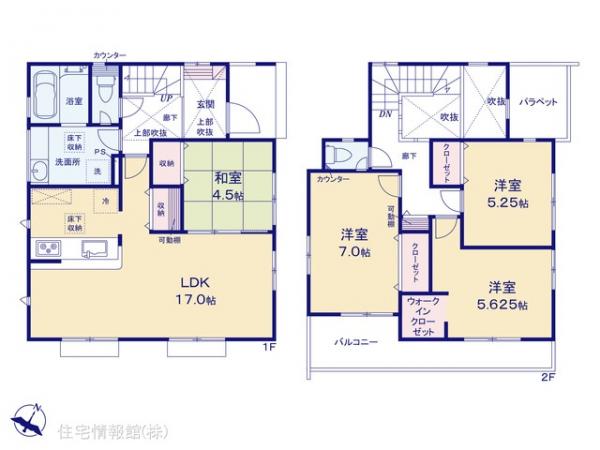新築戸建 神奈川県厚木市鳶尾１丁目 小田急線本厚木駅 2,990万円