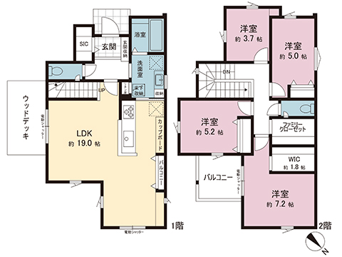新築戸建 綾瀬市深谷中２丁目 相鉄本線さがみ野駅 4,680万円