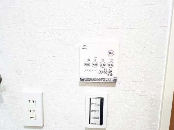 横浜市栄区中野町 中古戸建 その他設備(専用部)