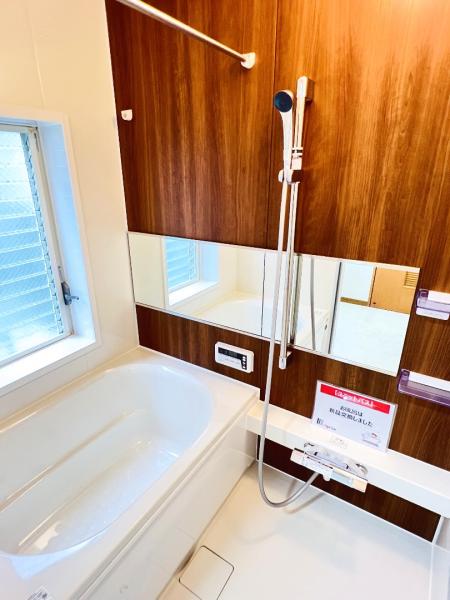 横浜市栄区中野町 中古戸建 浴室