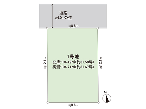 土地 町田市忠生２丁目 JR横浜線古淵駅 3,290万円