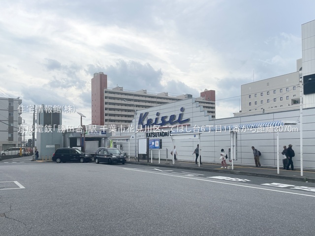 新築戸建 千葉県千葉市花見川区こてはし台６丁目11-6 京成本線勝田台駅 3,790万円