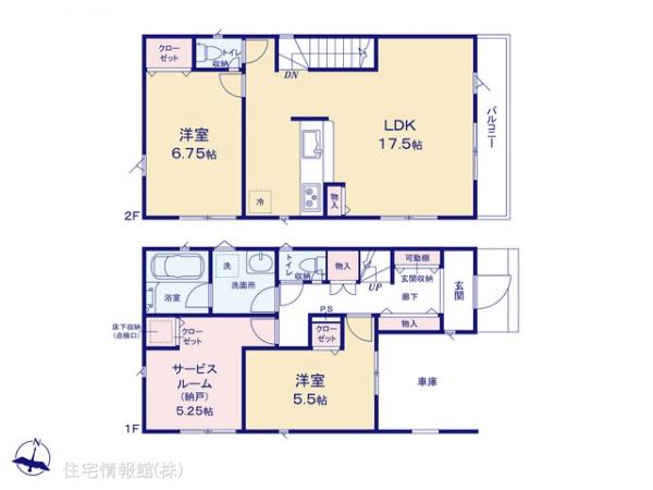 新築戸建 埼玉県さいたま市浦和区木崎５丁目26 JR京浜東北線北浦和駅 2,990万円