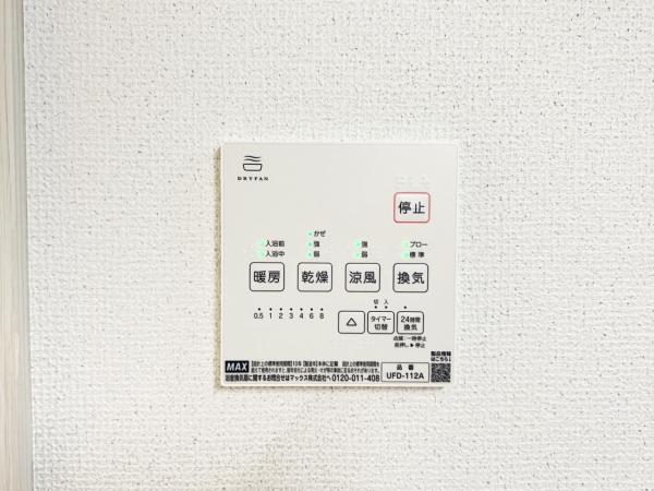 茅ヶ崎市今宿 中古戸建 発電・温水設備(専用部)