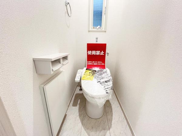 茅ヶ崎市今宿 中古戸建 トイレ