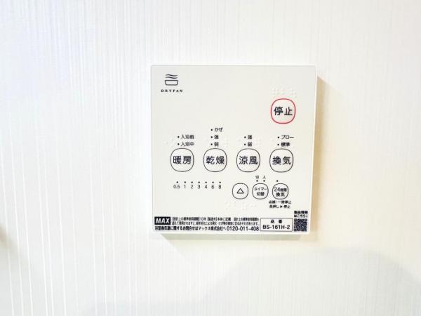 横浜市磯子区岡村３丁目 中古戸建 その他設備(専用部)