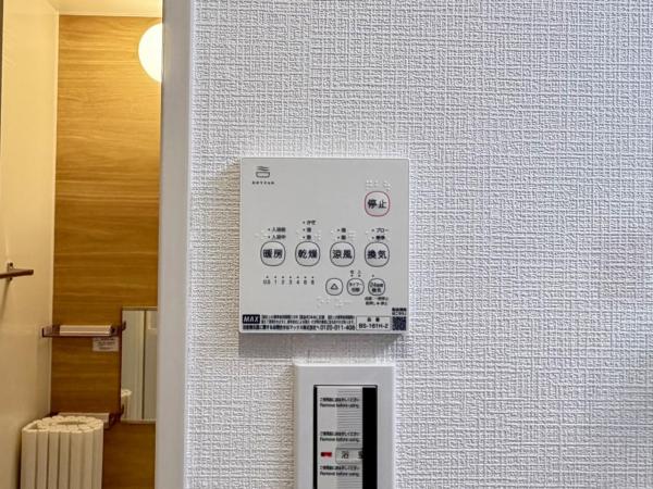 横須賀市武４丁目 中古戸建 発電・温水設備(専用部)