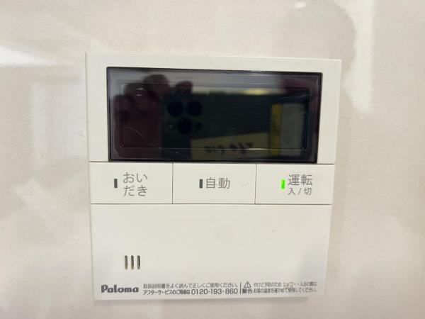 大和市下鶴間戸建5 発電・温水設備(専用部)