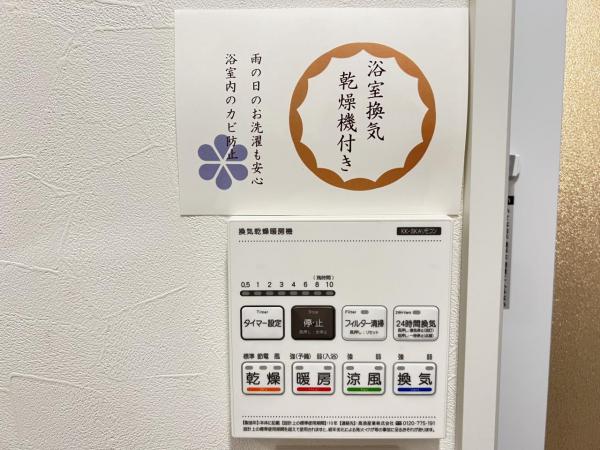 大和市下鶴間戸建5 冷暖房・空調設備(専用部)