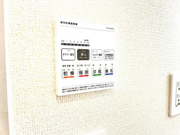 高座郡寒川町小谷２丁目 戸建 冷暖房・空調設備(専用部)