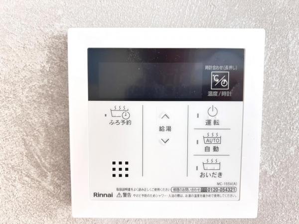 海老名市杉久保南３丁目 戸建 発電・温水設備(専用部)