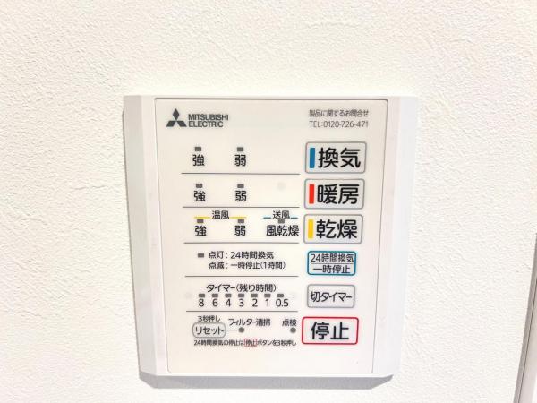 海老名市杉久保南３丁目 戸建 冷暖房・空調設備(専用部)