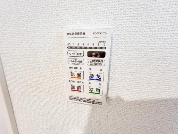 南足柄市福泉 第4 冷暖房・空調設備(専用部)