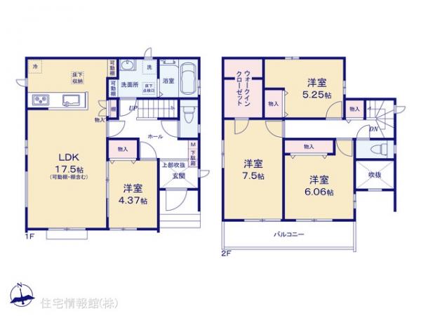 新築戸建 千葉県松戸市新松戸６丁目290 千代田常磐線新松戸駅 5,390万円