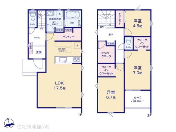新築戸建 千葉県野田市七光台72-2 東武野田線七光台駅 3,080万円