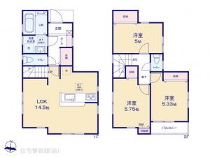 昭島市中神町 間取り図