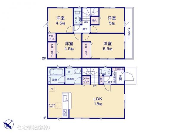 新築戸建 東京都調布市深大寺東町１丁目34-9 京王線つつじヶ丘駅 5,490万円