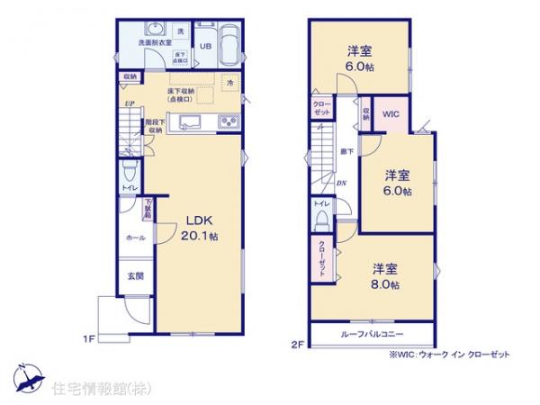 新築戸建 千葉県千葉市花見川区さつきが丘２丁目 JR中央・総武線新検見川駅 3,580万円