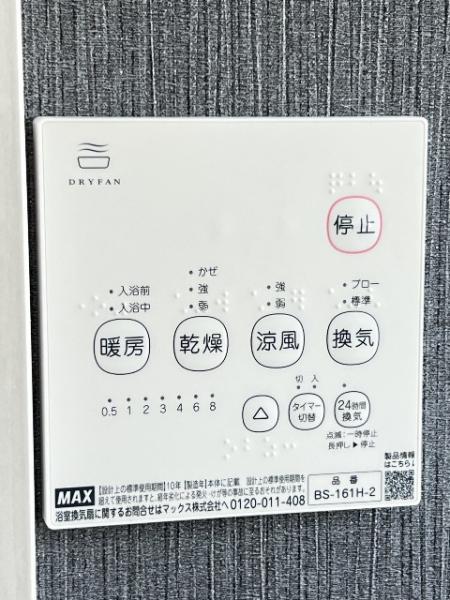 富士見市上沢2期 構造・工法・仕様