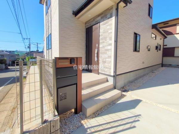 船橋市大穴北2丁目 