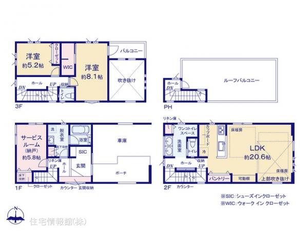 新築戸建 神奈川県川崎市中原区小杉御殿町２丁目166 東急東横線武蔵小杉駅 1億2,790万円