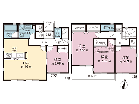 新築戸建 相模原市中央区上溝 JR相模線上溝駅 2,850万円