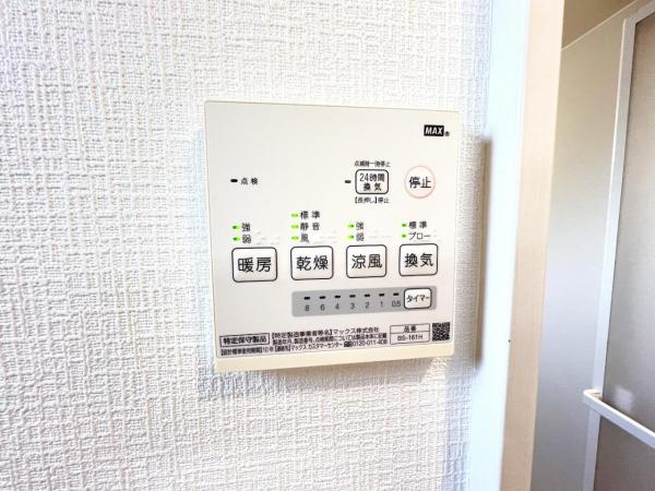 柏市酒井根７丁目 中古戸建 その他設備(専用部)