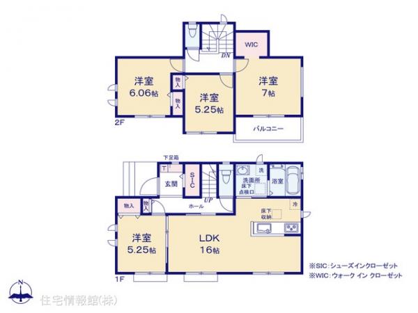 新築戸建 埼玉県狭山市笹井１丁目23-13 西武新宿線狭山市駅 2,990万円