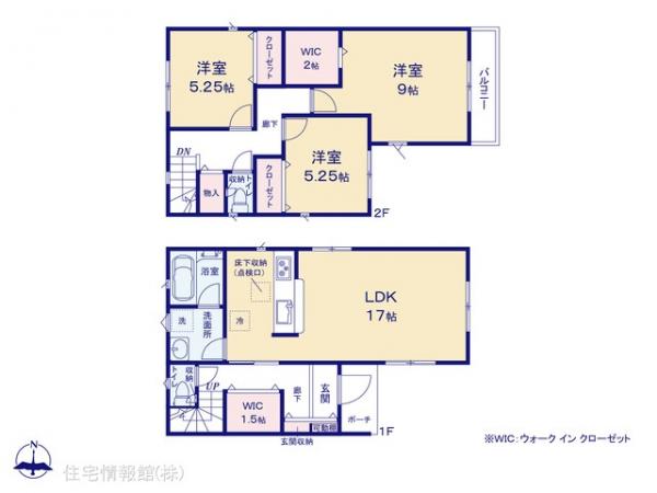 新築戸建 神奈川県座間市座間１丁目3364-4 JR相模線相武台下駅 3,480万円