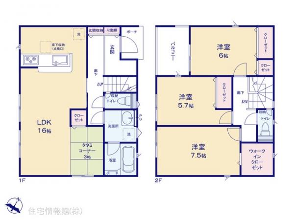 新築戸建 神奈川県秦野市南矢名710-1 小田急線東海大学前駅 3,280万円