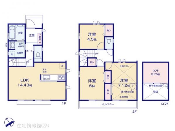 新築戸建 東京都狛江市岩戸南４丁目30 小田急線狛江駅 5,790万円